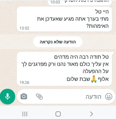 צילום מסך 2024-09-23 214341